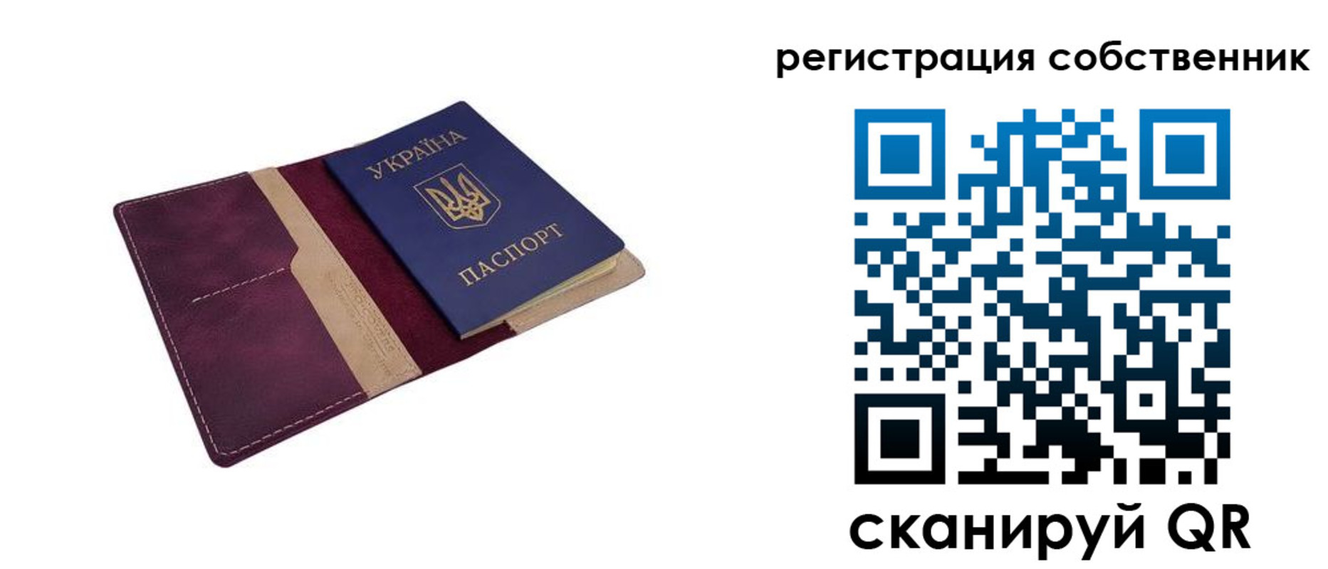 временная регистрация госуслуги в Липецке