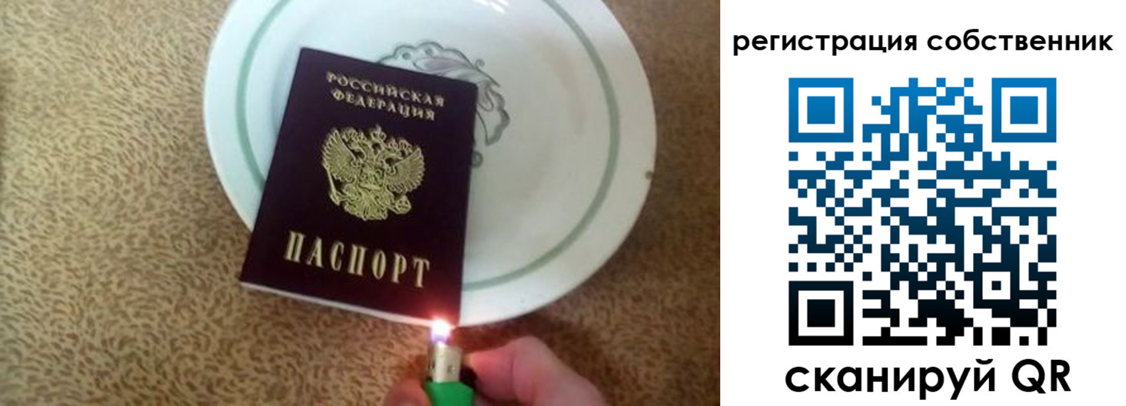 миграционный учет в Липецке
